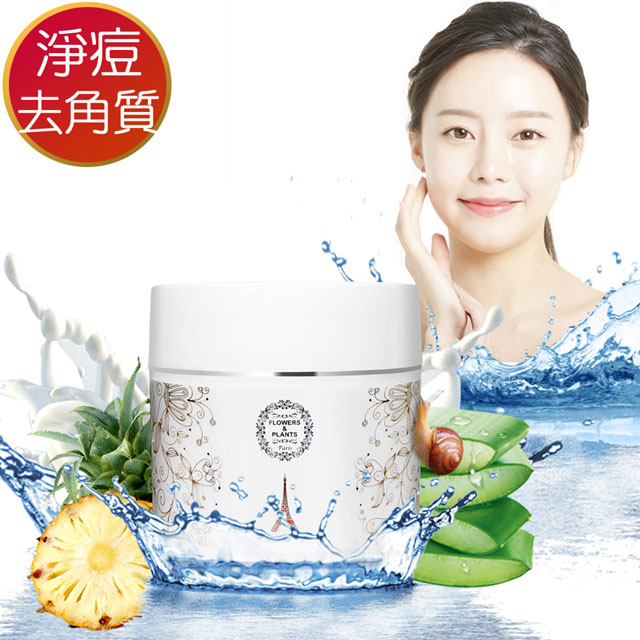 【超值3瓶組】 淨痘調理、控油調理 平衡肌膚油脂分泌 質純溫和、清爽無負擔愛戀花草 / 去角質 / 去角質凝膠 / 角質霜 / 角質顆粒 / 角質軟化 / 嫩白 / 臉部清潔 / 潔顏