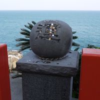 噠噠Tensei