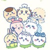 関西　ちいかわ好き集まれ
