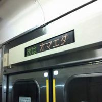 怖い話(自作、本からの引用、ネットからのコピペ）～ここに入ると呪われる～　