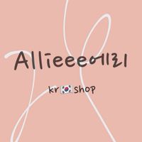 5/31—6/4🛫OY大促首爾連線🛍️에리🇰🇷韓國代購