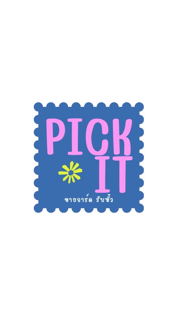 PICKIT ขายการ์ด รับหิ้ว 🌟