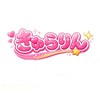 💓💫きゅらりん💫💓【架空アイドル事務所】