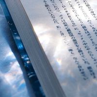 宣戦布告してからが本番⁉️⁉️全緩也ハント‼️‼️‼️‼️🫂🫂🫂🫂🫂💕