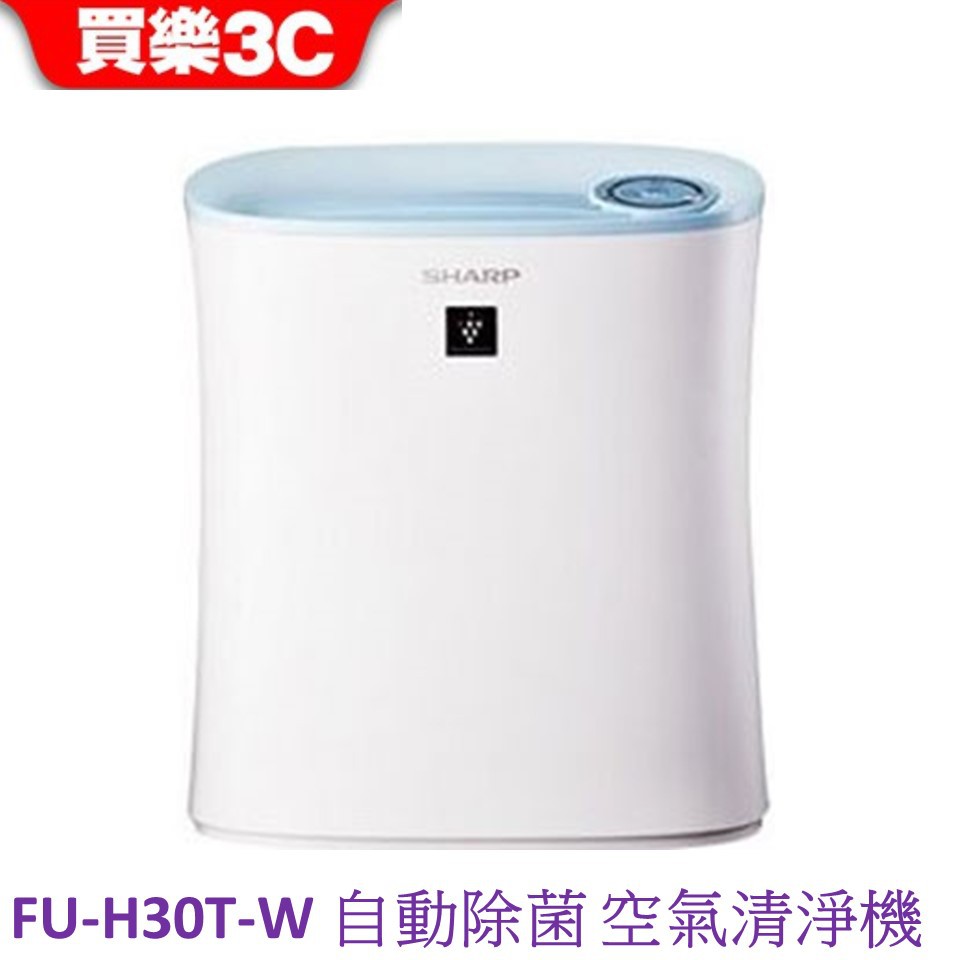 【現貨/物流】1.現貨商品，工作日出貨，蝦皮官方代開電子發票；若有缺貨，會立即通知。【商品特色】★ 20度角設計新式噴嘴氣流★ 康達效應氣流應用★ 細菌濾除率 99.9%★ 風量3段(強,中,舒眠模式