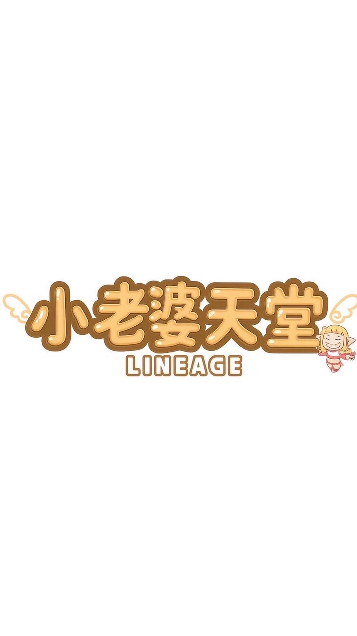 小老婆天堂交易群