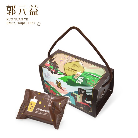 “吃”過郭元益的珍珠奶茶了嗎？！一款很珍珠奶茶的糕餅？！原來郭元益的師傅在美味的糕餅之中，利用巧思創意，融入了珍珠奶茶口味，當品嚐綿蜜奶香及巧思的絕妙之處，便是在內餡之中，居然也吃得到QQ的珍珠口感喔