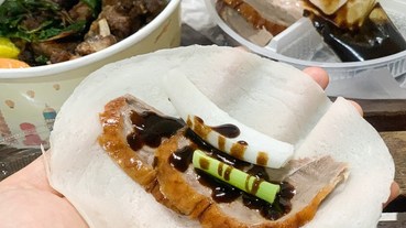 福記烤鴨 個人獨享餐，一個人也能吃烤鴨！鹹酥鴨 / 骨炒鴨 foodpanda 外送