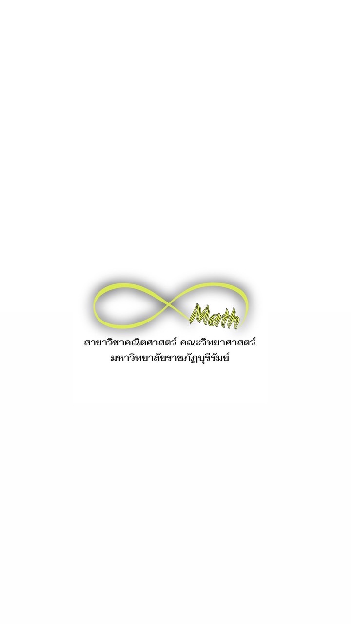 Mathematics 69 🧮