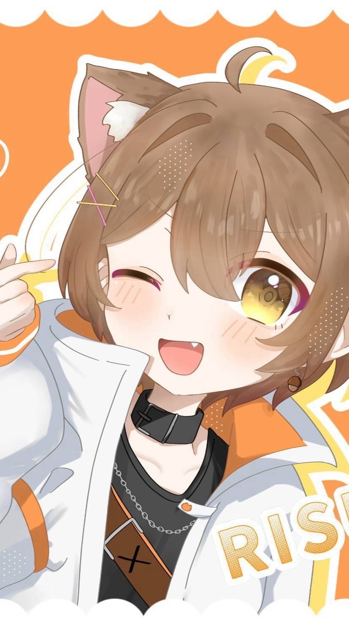 但野リスくん推し集まれー！！