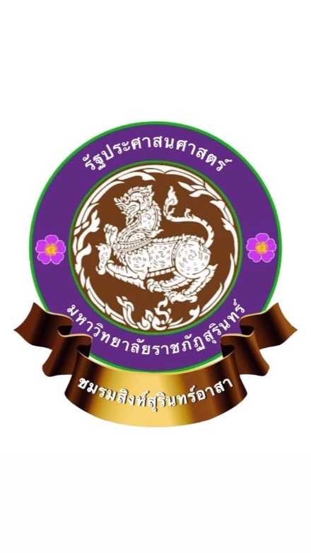ชมรมสิงห์สุรินทร์@SRRU