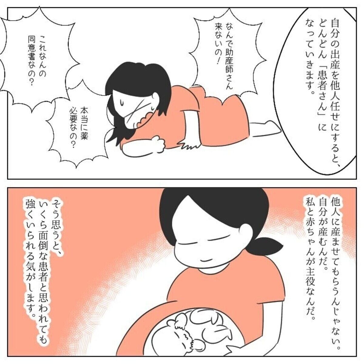 不機嫌なだけじゃない 赤ちゃんが手足バタバタをする理由