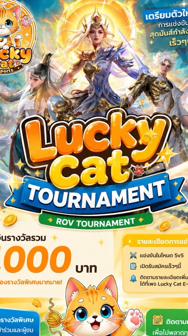 Lucky Cat Tournament