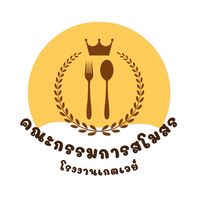 คณะกรรมการสโมสร เกตเวย์