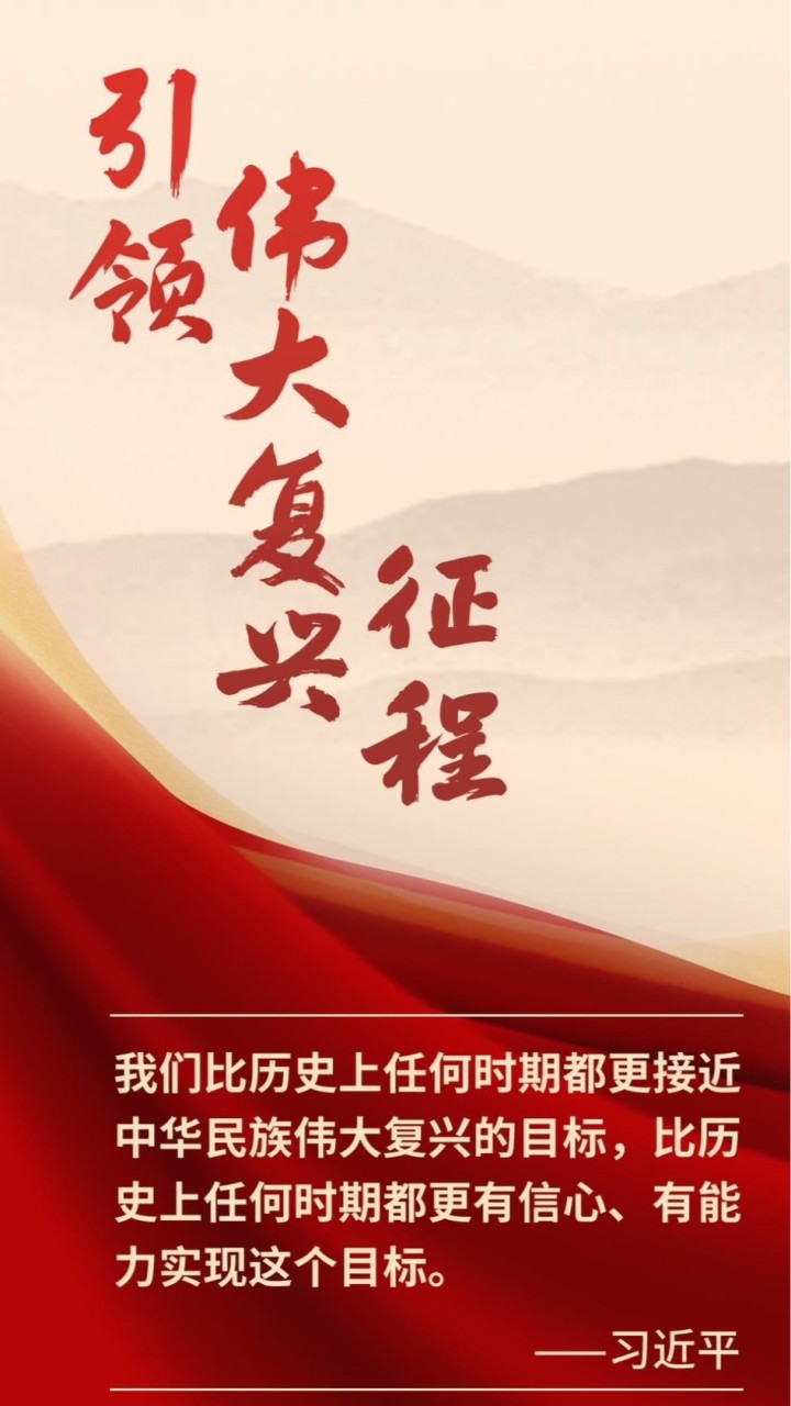 兩岸會客室