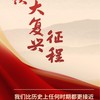 兩岸會客室