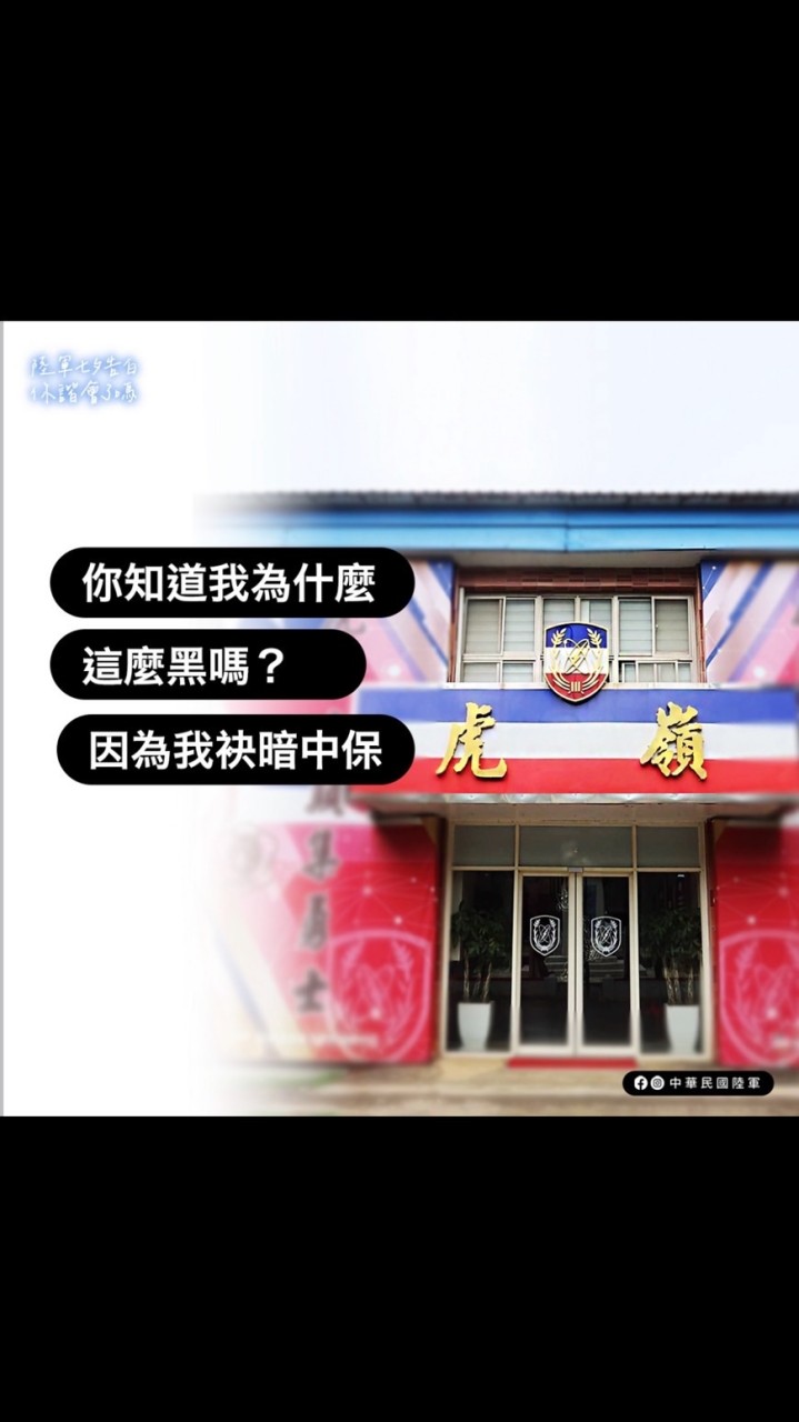 113官分班