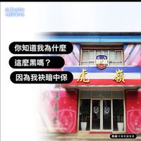 113官分班
