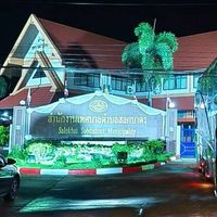 โครงการพัฒนาศักยภาพฯ ปีงบประมาณ 2569