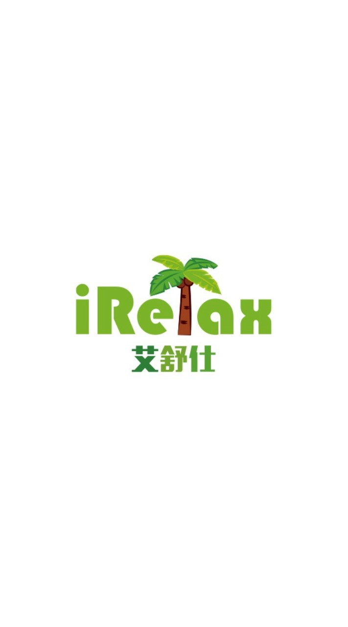 22%IBV🌴iRelax 艾舒仕