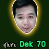 P’Thames + Dek70 สู้ไปด้วยกันจนสอบติด
