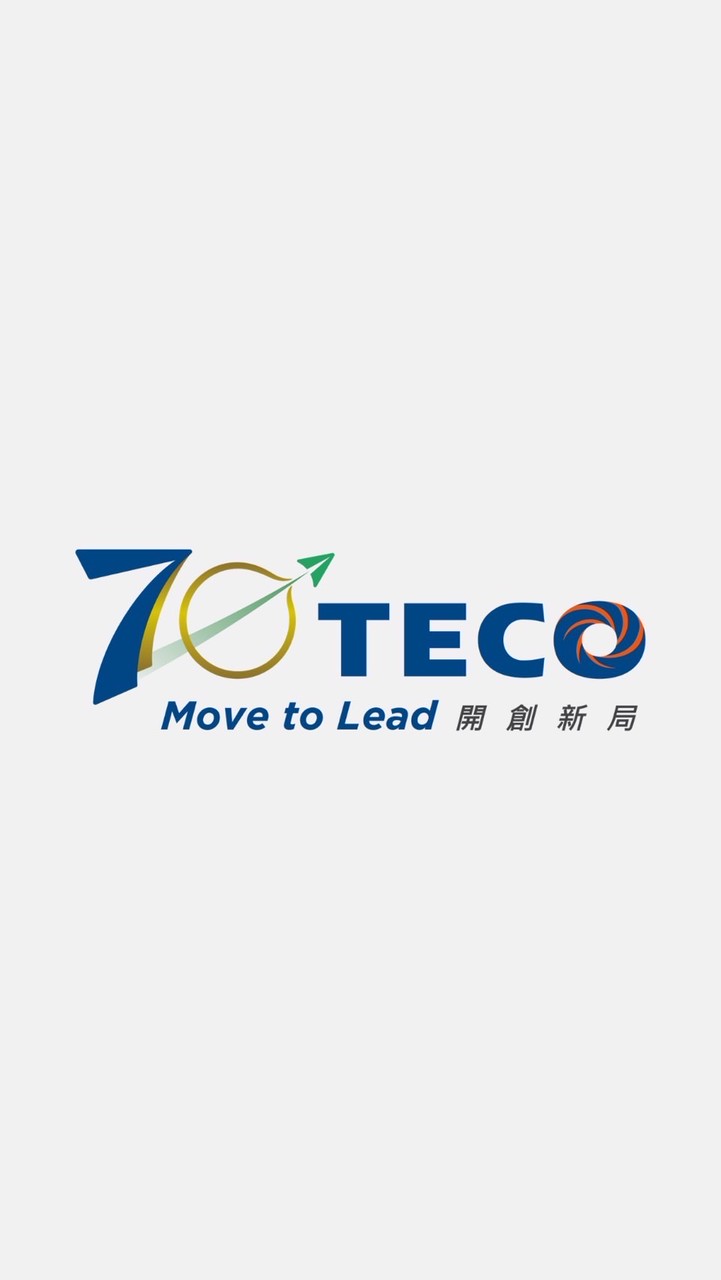 東元電機 x 北科大 產學面試群