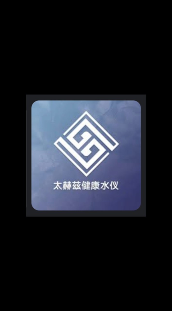 太赫茲水助美麗健康