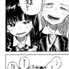 【なりきり】たこぴーゲットだぜ！！