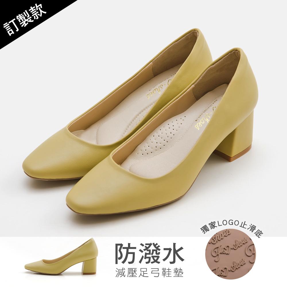 訂製款-防潑水小方頭高跟鞋(黃)-大尺碼