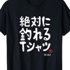 北九州の釣り好き