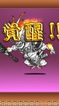 にゃんこ大戦争やってる人集まれ