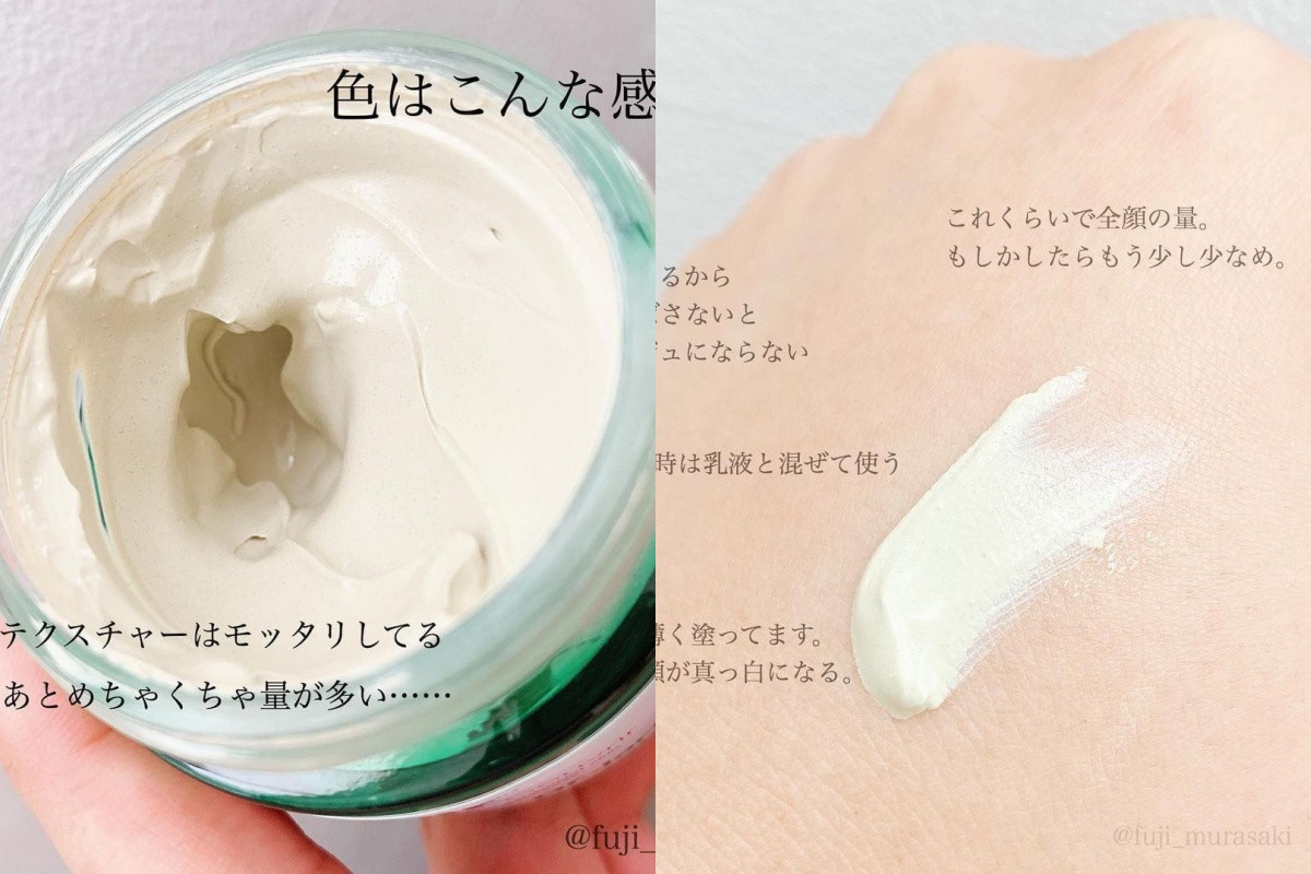 Dr. Jart+ 老虎草呼呼柔膚潤色霜 SPF40/PA++ 55ml，¥.1925（約NT.525）