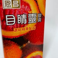恩昌集團目睛靈膠囊食品60粒1800元