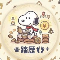🐾踏歴　チェックルーム🐾随時🐾