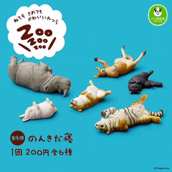 轉蛋 T-ARTS 休眠動物園 第四彈 療癒小物 一套六種販售 83245 TOYeGo 玩具e哥