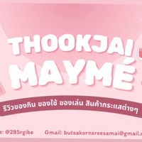 คลังผ้าเมเม่🍒👚