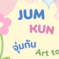 Jumkun จุ่มกันArttoy🌻