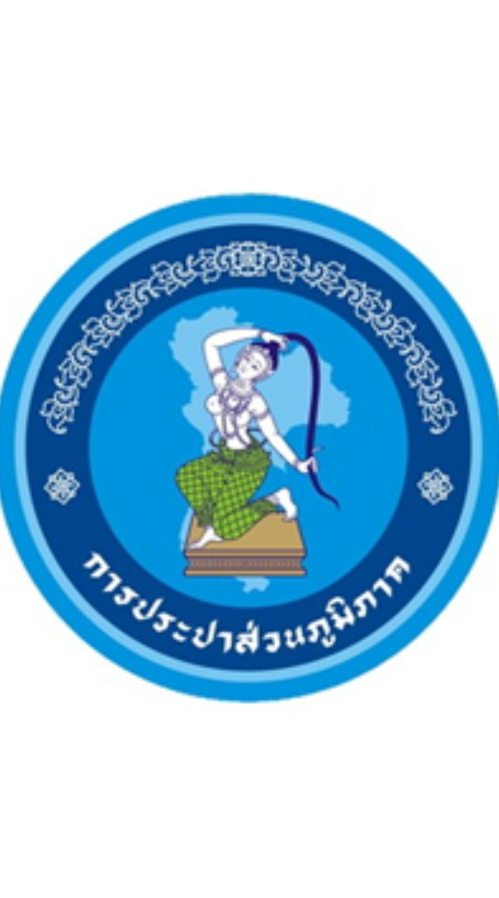 ต้านทุจริตศึกษา (Anti-Corruption Education) 68