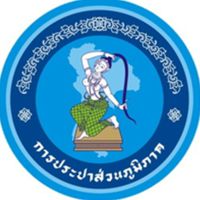 ต้านทุจริตศึกษา (Anti-Corruption Education) 68