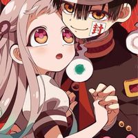 地縛少年花子君