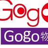 Gogo物群組