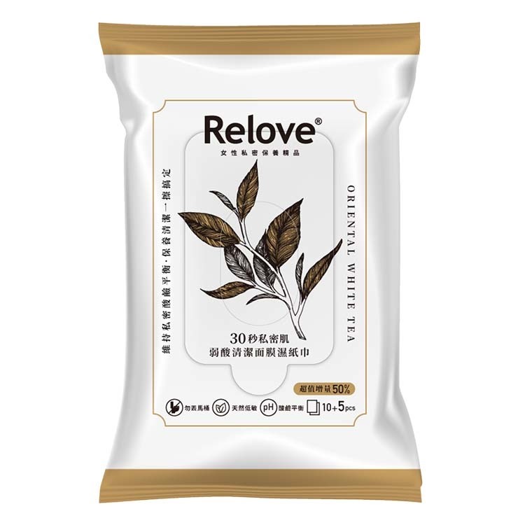 私密肌30秒面膜濕紙巾