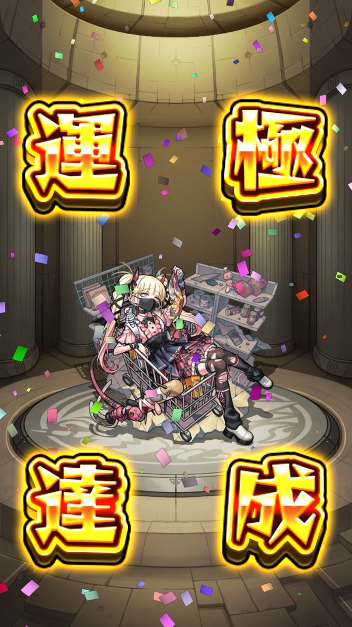 モンスト雑談部屋！　チェルノボグ