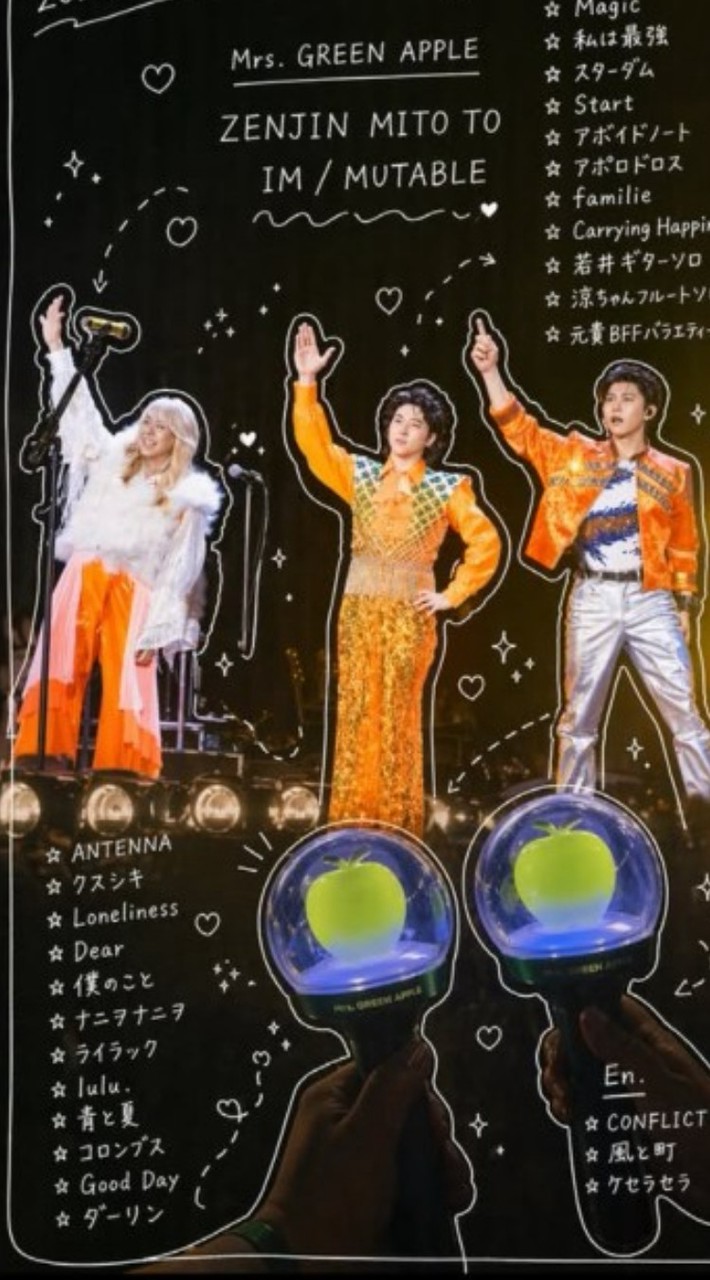ミセスのファンあつまーれ！