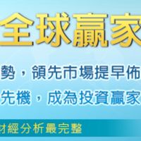 全球贏家策略（入群請綁定Xq優惠碼@TONY4824)