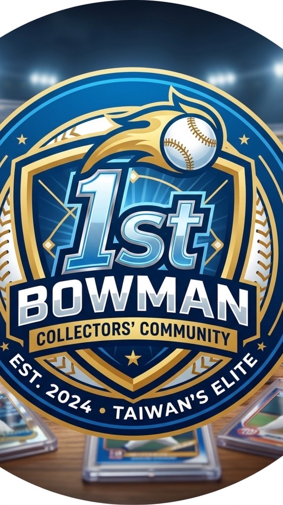 丹神的玉米田-bowman 1st 交易/交流