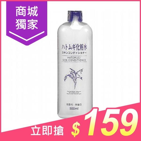 Imju 薏仁清潤化妝水500ml 薏仁水【小三美日】$199