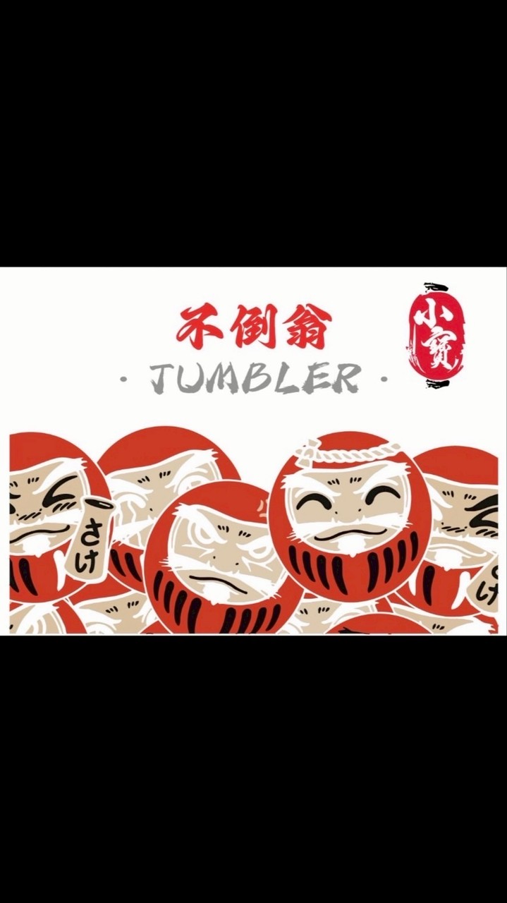 四面八方全來財💰