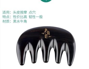 全館83折 牛角梳子天然牦牛按摩梳子女脫頭部經絡大齒防木梳發頭皮寬齒