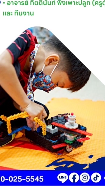 Robotics Givespace